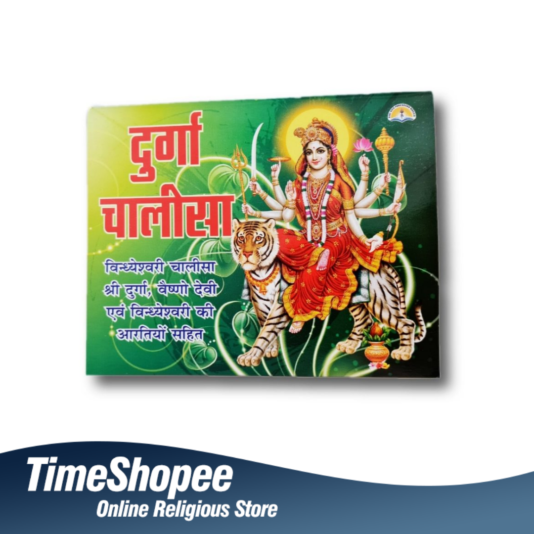 Durga Chalisa book in Hindi with colored pages, ideal for devotional use by Timeshopee