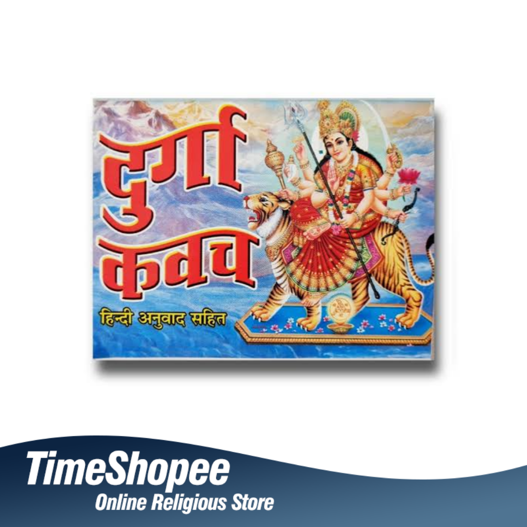 Durga Kavach Hindi Book, includes Pujan Vidhi, Durga Kavacham, Durga Chalisa, and Durga Aarti.