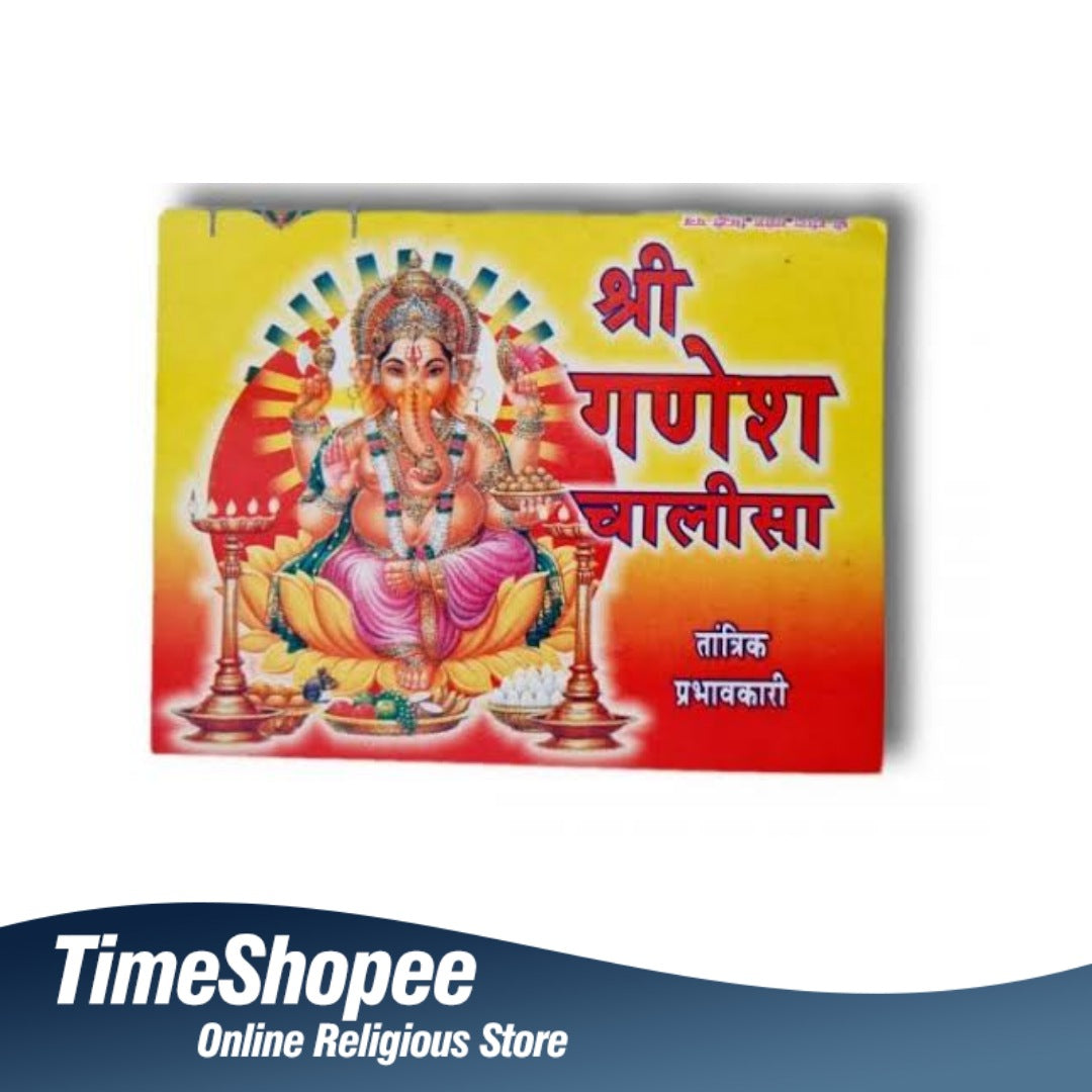 Ganesh Chalisa Hindi Book with Kavach, 31 pages, available at Timeshopee.