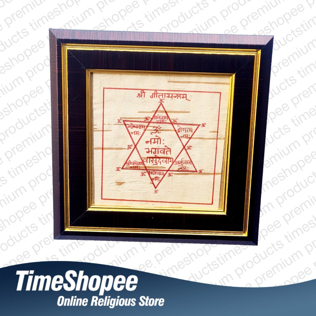 Geeta Yantra written on Bhojpatra with frame, Timeshopee