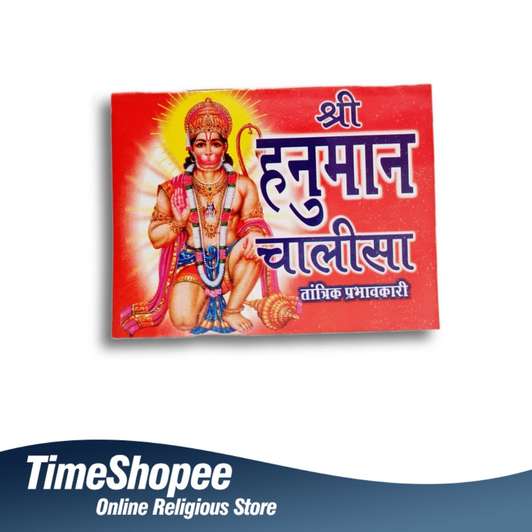 Hanuman Chalisa Hindi Book with 31 Pages, available at Timeshopee.