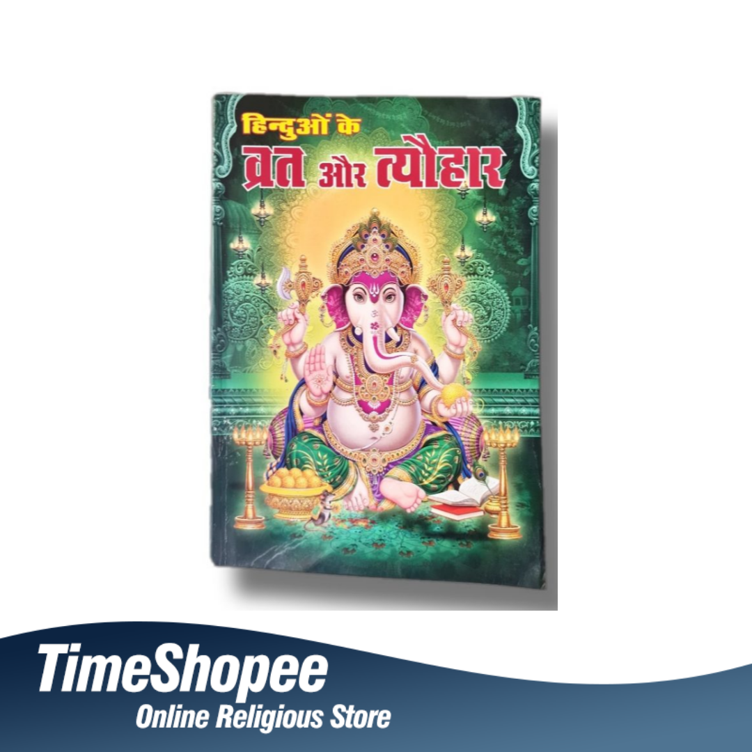 Hinduon Ke Vrat Aur Tyohar Hindi Book - Comprehensive Guide to Hindu Festivals