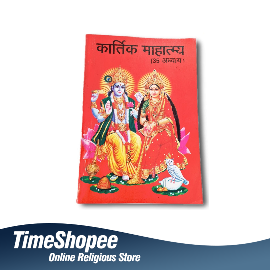 Kartik Mahatmya Hindi Book, featuring 35 Adhyays and 136 pages, available from Timeshopee for spiritual study and rituals.