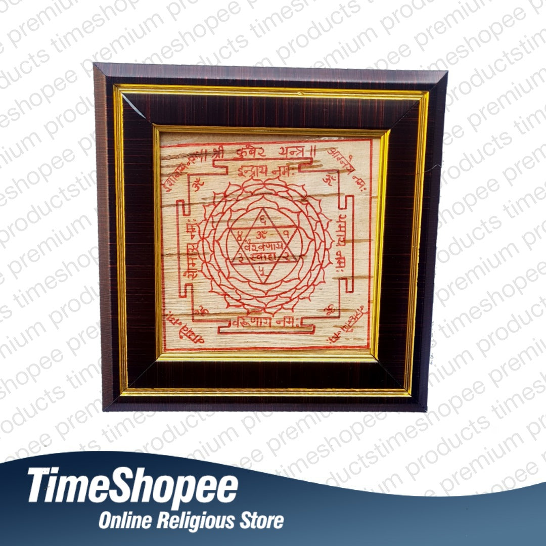 Kuber Yantra Written on Bhojpatra with Wooden Frame | Size 5x5 Inches | Wealth Attraction
