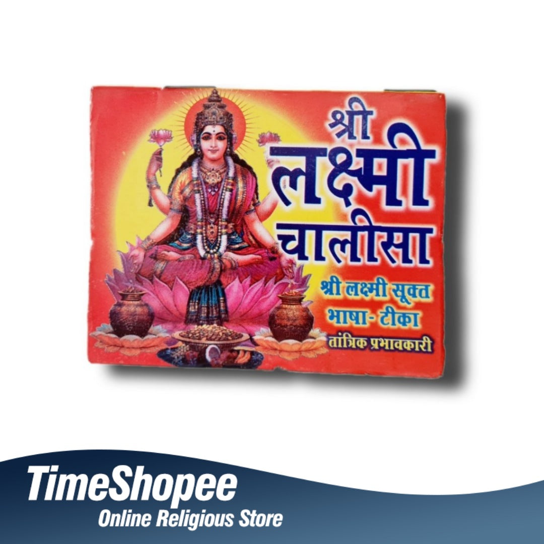 Lakshmi Chalisa Hindi Book with 30 pages, available at Timeshopee.