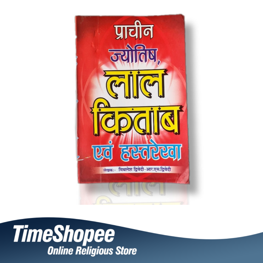 Lal Kitab Aur Hastrekha - Prachin Jyotish Hindi Book