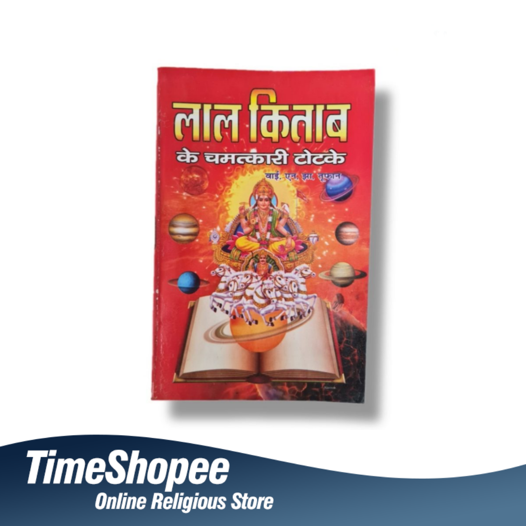 Lal Kitab Ke Chamatkari Totke Hindi Book, 316 pages, from Timeshopee