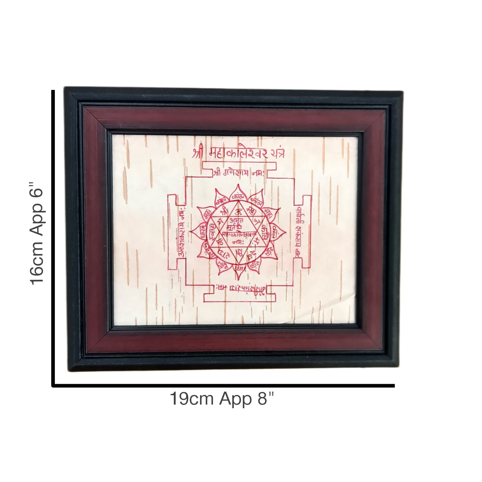 Mahakaleshwar Yantra on Bhojpatra with Wooden Frame by Timeshopee