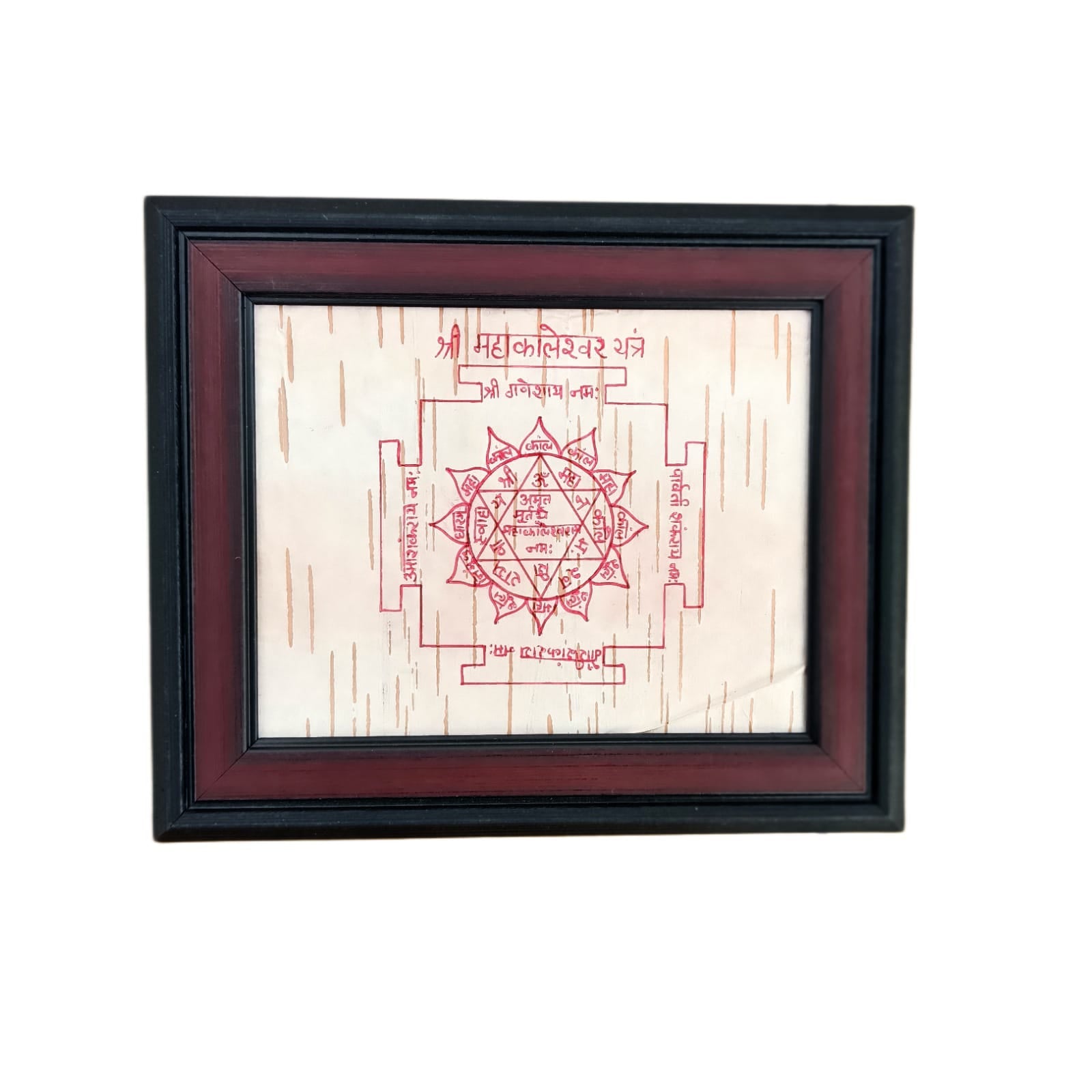 Mahakaleshwar Yantra on Bhojpatra with Wooden Frame by Timeshopee