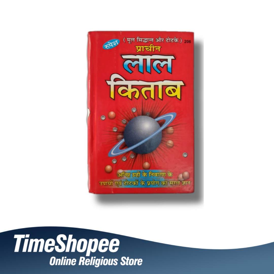 Parchin Lal Kitab by Rupesh Publication, Hindi book with 300+ pages, from Timeshopee