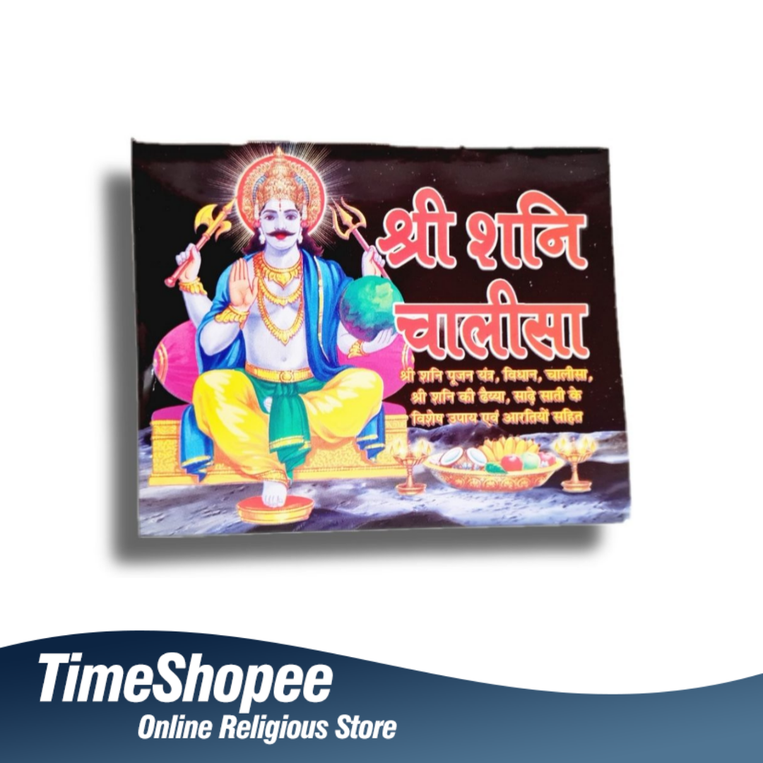 Pocket-sized Shani Chalisa book with big font, designed for easy reading and convenient carry, in Hindi.