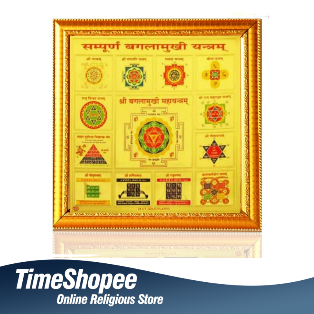 Sampoorna Baglamukhi Yantra, 24K gold-plated with wooden frame, 27x27 cm, designed for protection and spiritual strength.