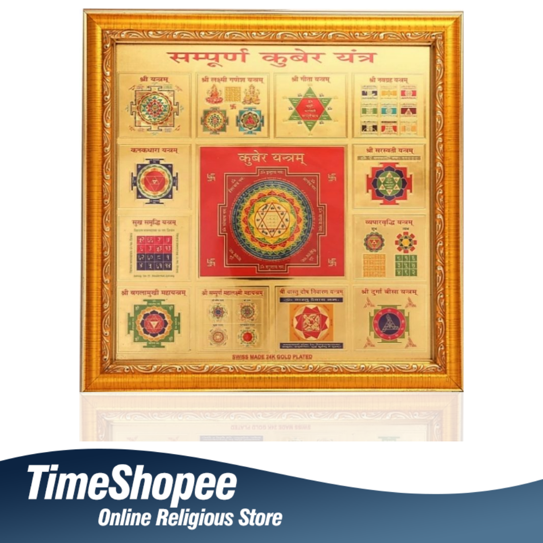 Sampoorna Kuber Yantra, 24K gold-plated, framed, 27x27 cm, designed to attract wealth and prosperity.