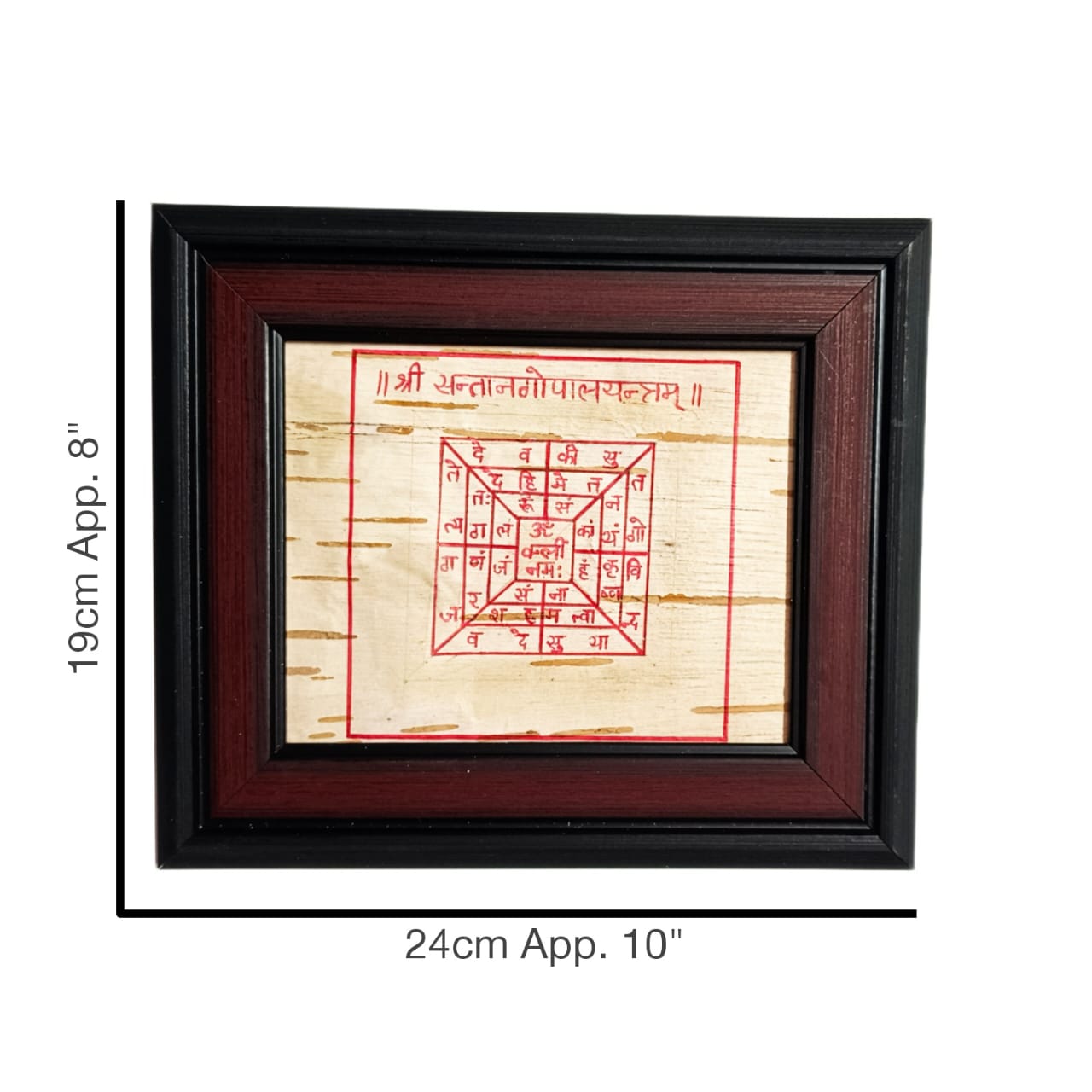 Santan Gopal Yantra on Bhojpatra with Frame, Yantra for Pregnancy Protection, available at Timeshopee.
