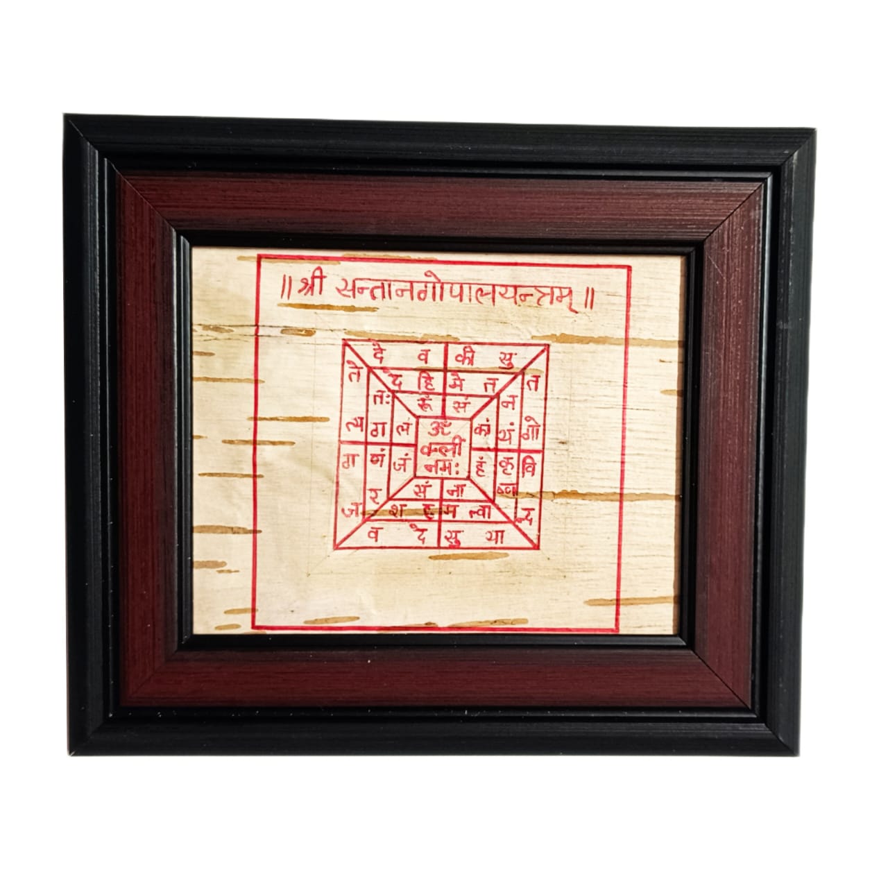 Santan Gopal Yantra on Bhojpatra with Frame, Yantra for Pregnancy Protection, available at Timeshopee.