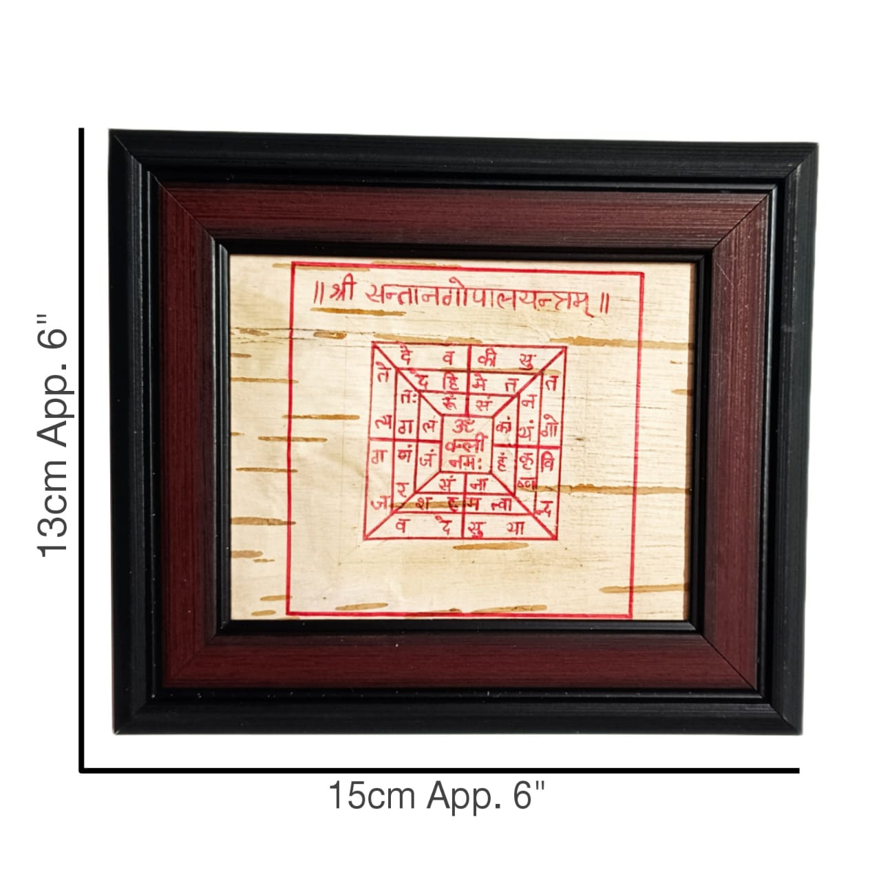 Santan Gopal Yantra on Bhojpatra with Frame, Yantra for Pregnancy Protection, available at Timeshopee.