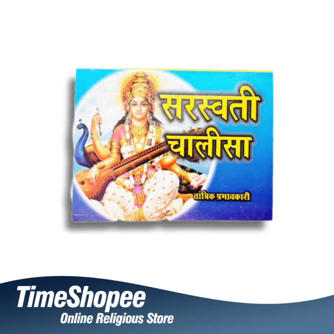Saraswati Chalisa Hindi Book with 31 pages, available at Timeshopee.