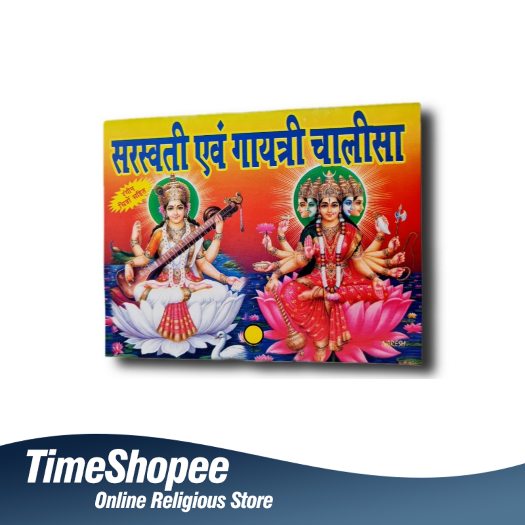 Saraswati & Gayatri Chalisa Hindi book with coloured pages for enhanced devotion and spiritual practice.