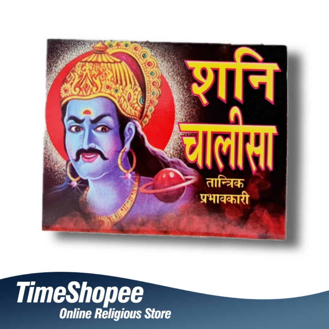 Shani Chalisa (शनि चालीसा) Hindi Book from Timeshopee