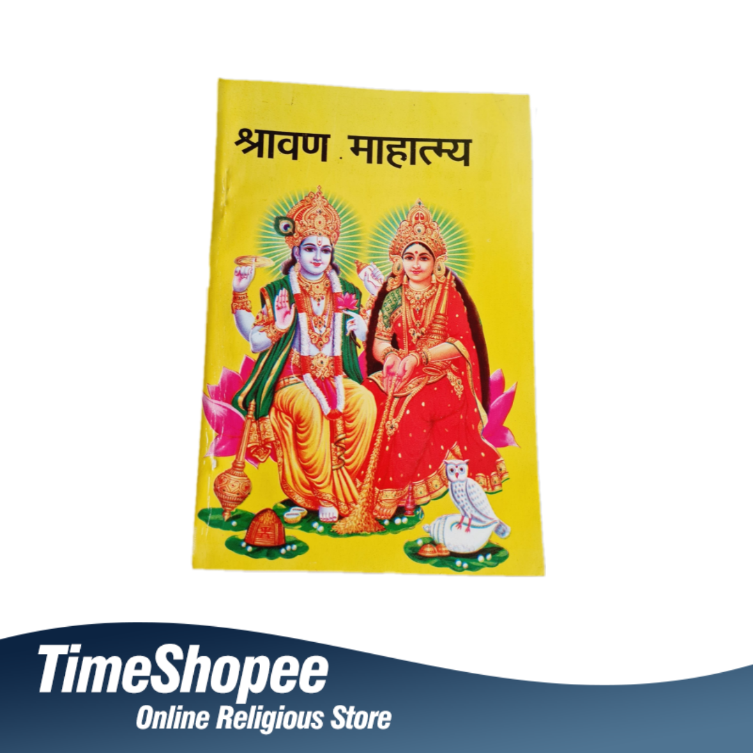 Sharavan Mahatam Hindi book with 128 pages, including Vishnu Aarti and detailed chapters on Sharavan Vrat.