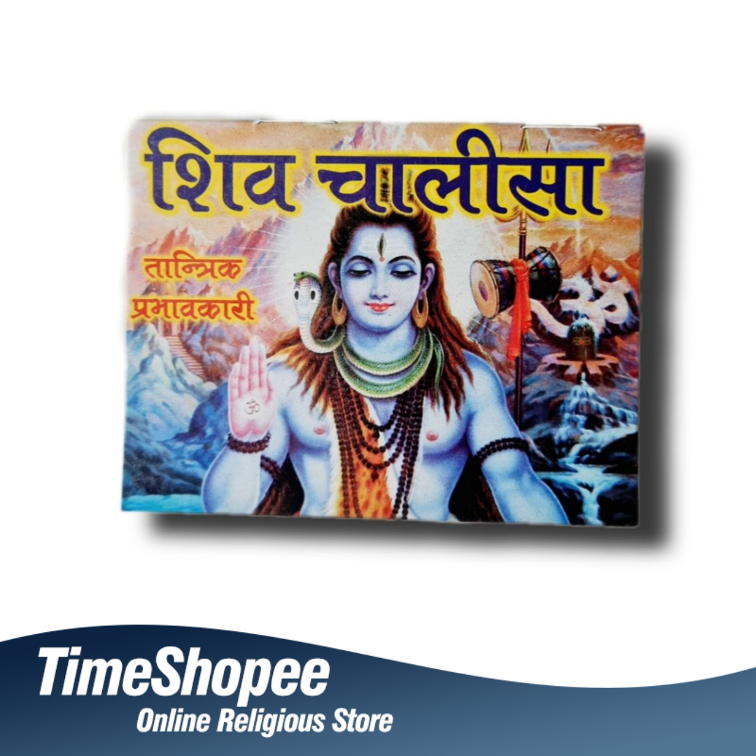 Shiv Chalisa Hindi book with 30 pages featuring forty verses of devotion to Lord Shiva.