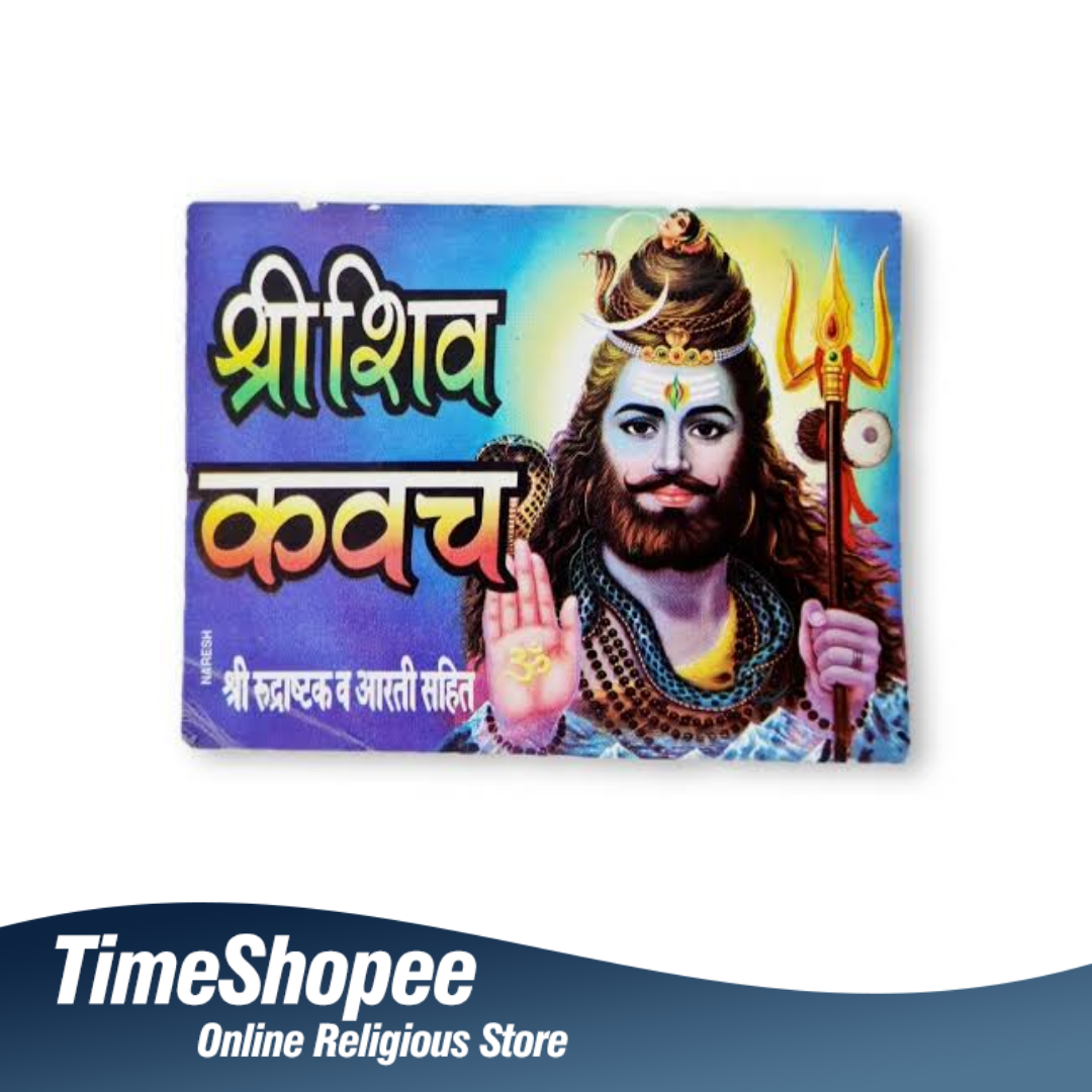 Shiv Kavach Hindi book with 32 pages containing mantras and hymns for Lord Shiva.