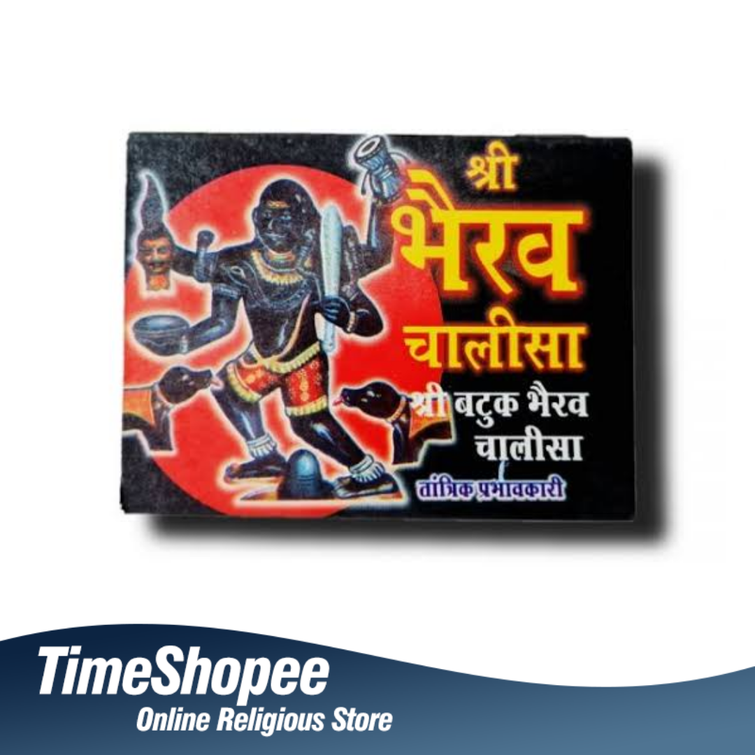Shree Bhairav Chalisa in Hindi, available at Timeshopee for devotional use.