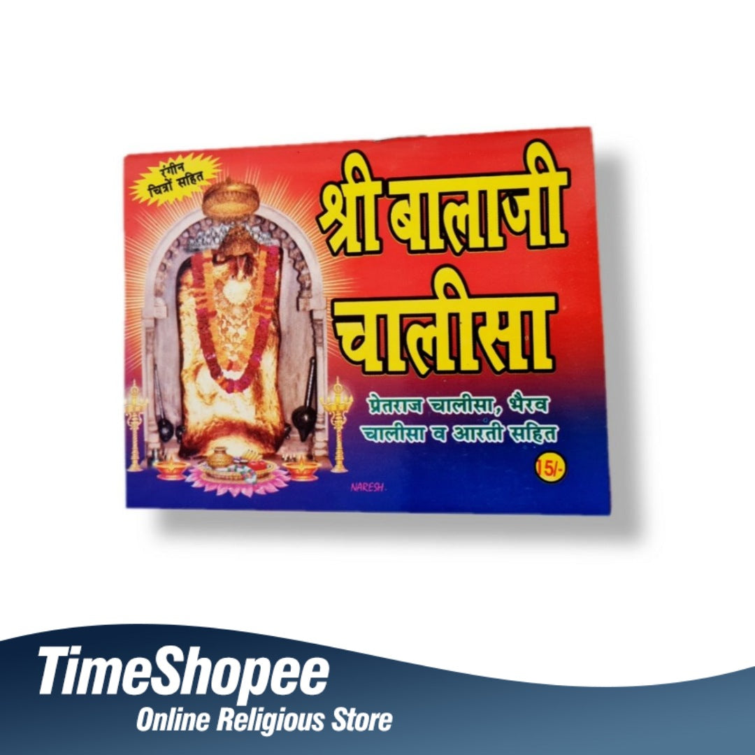 Shri Balaji Chalisa Hindi Book with coloured paper, 31 pages, available at Timeshopee.