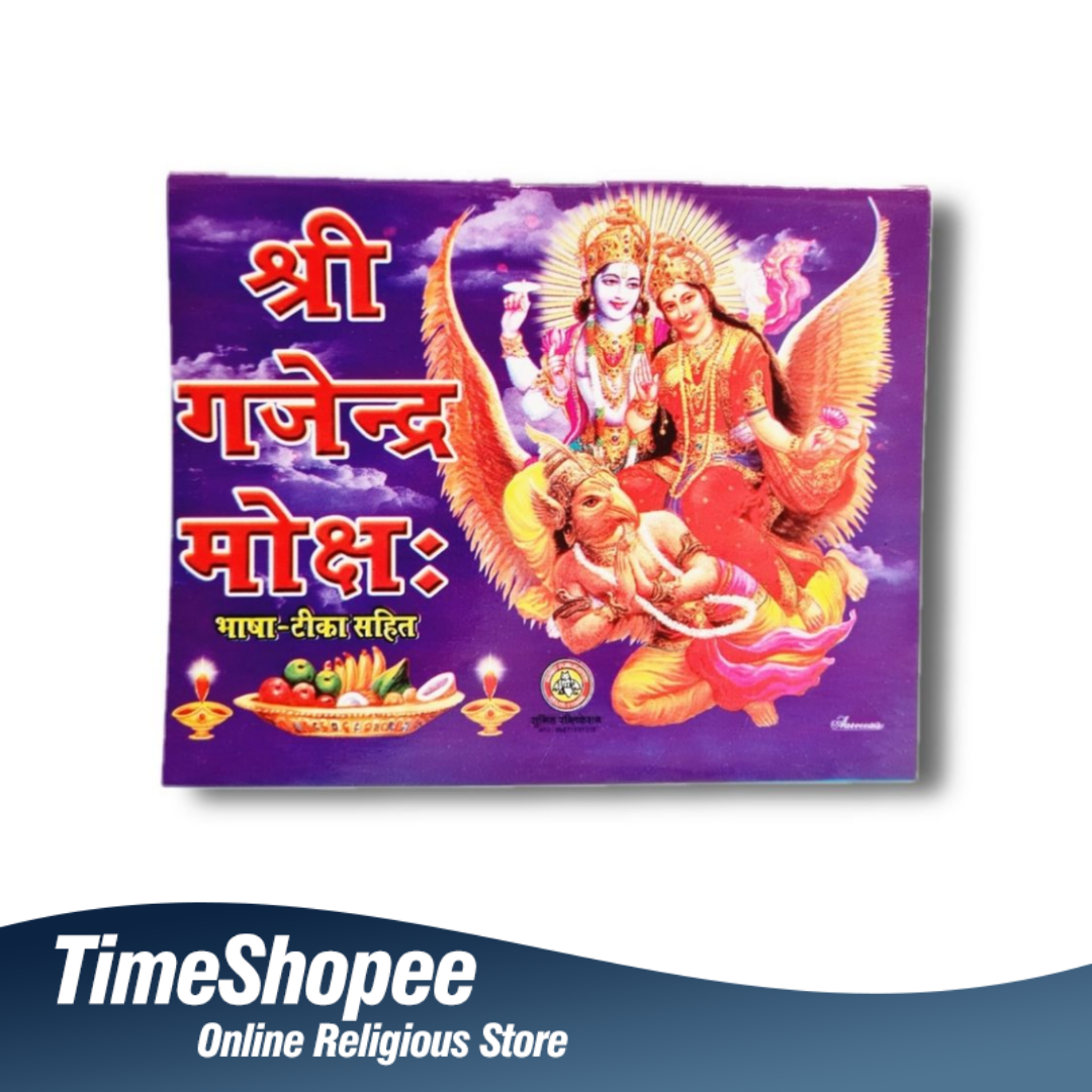 Shri Gajendra Moksh Hindi Book, featuring the story of Gajendra's liberation and devotional practices.
