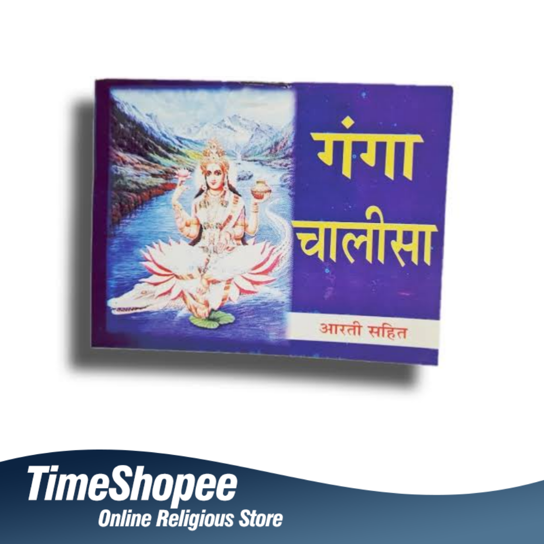 Shri Ganga Chalisa Hindi Book with 16 pages featuring Ganga Chalisa and Ganga Aarti for divine blessings and spiritual practices.