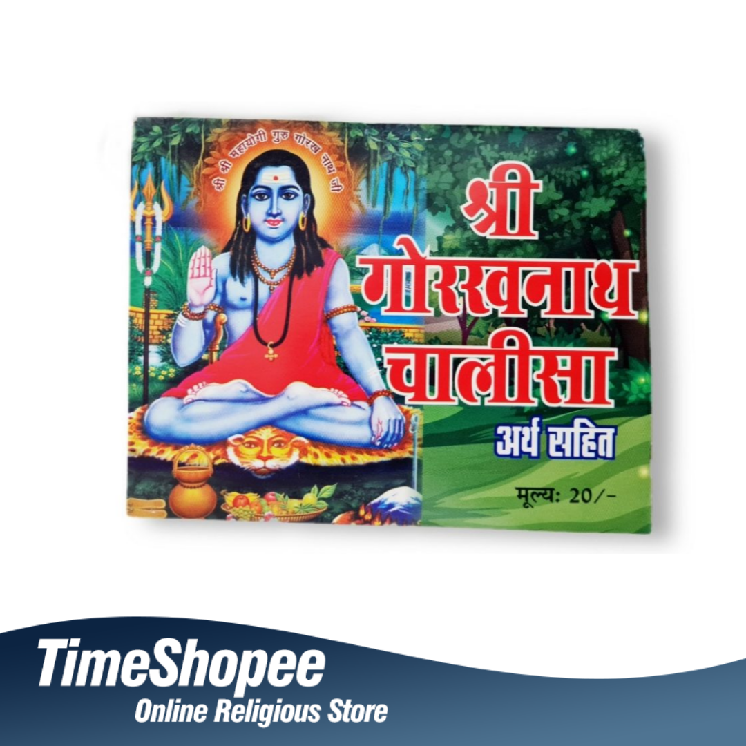 Shri Gorakhnath Chalisa Hindi Book with 48 pages, featuring Gorakh Chalisa, Gorakh Dhanda, and bhajans for spiritual growth and divine blessings.