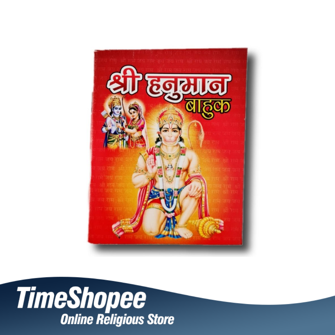 Shri Hanuman Bahuk Hindi Book, featuring 64 pages of powerful mantras and prayers to Lord Hanuman for divine protection and spiritual strength.