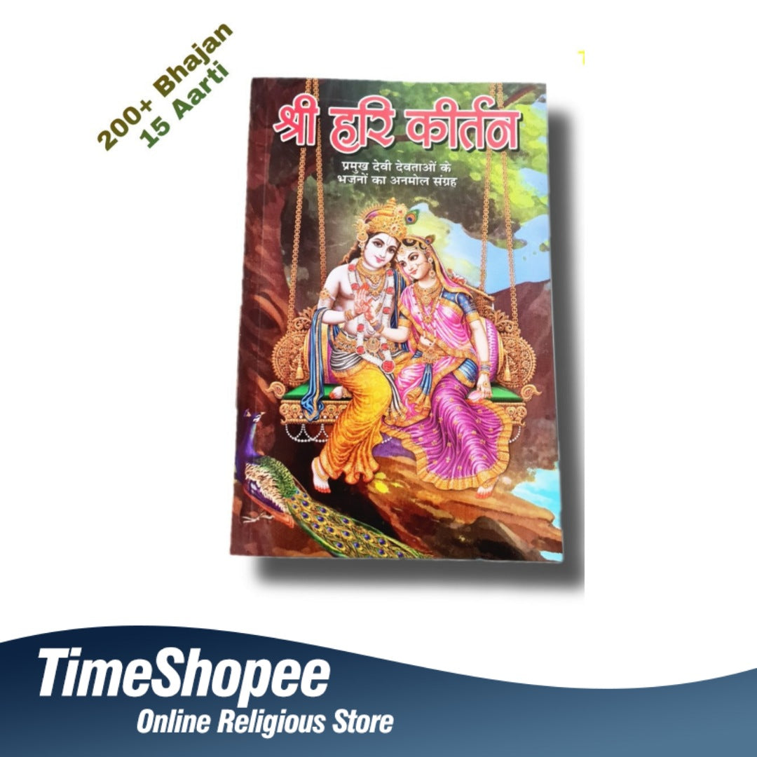 Shri Hari Kirtan Hindi Bhajan Book with 200+ bhajans and 15 aartis, available at Timeshopee.