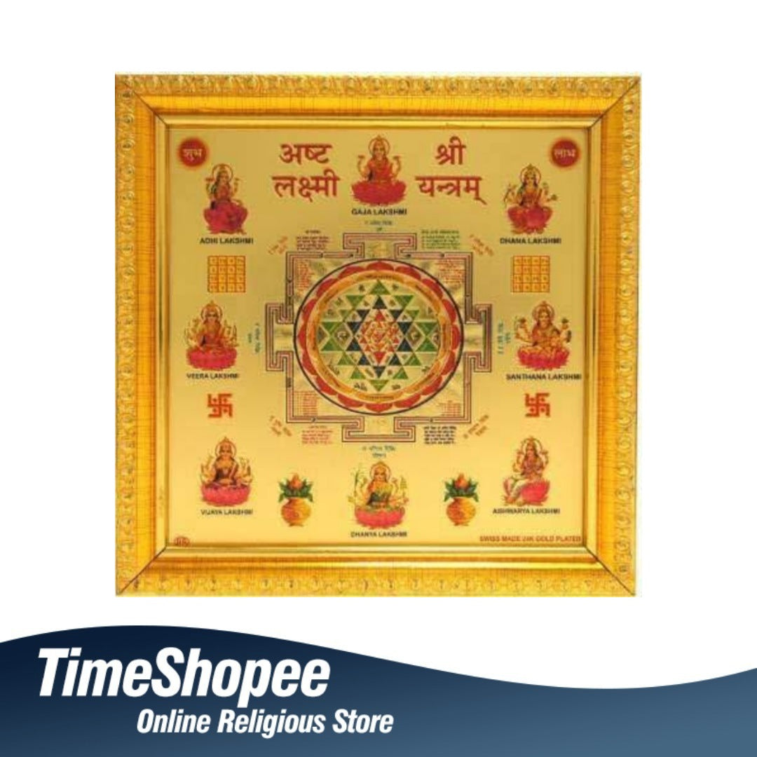 Shri Sampoorna Asht Lakshmi Yantra, 24K gold-plated, framed, 27x27 cm, designed to attract prosperity and divine blessings.