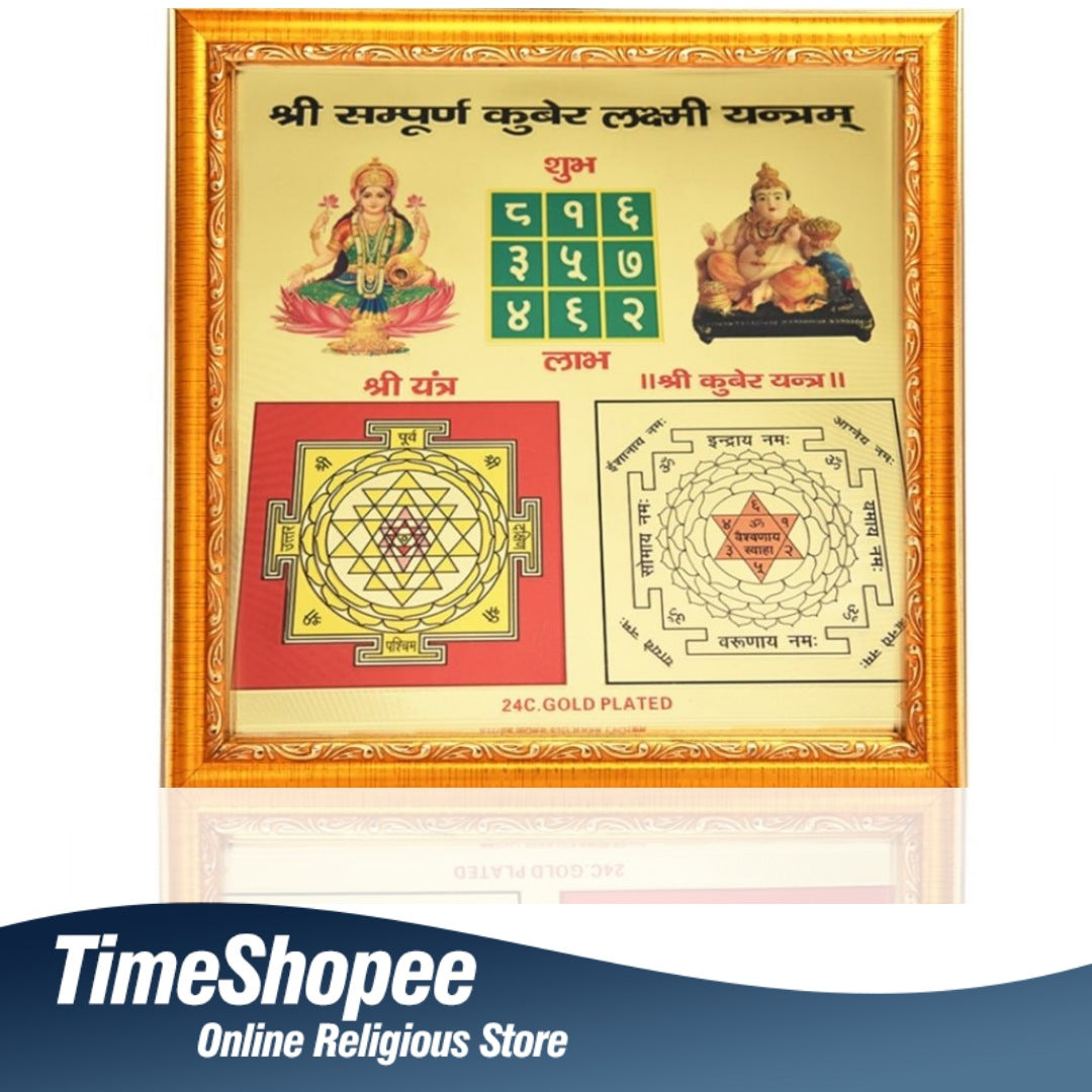 Shri Sampoorna Kuber Lakshami Yantra, gold plated and framed, designed to attract prosperity and abundance.