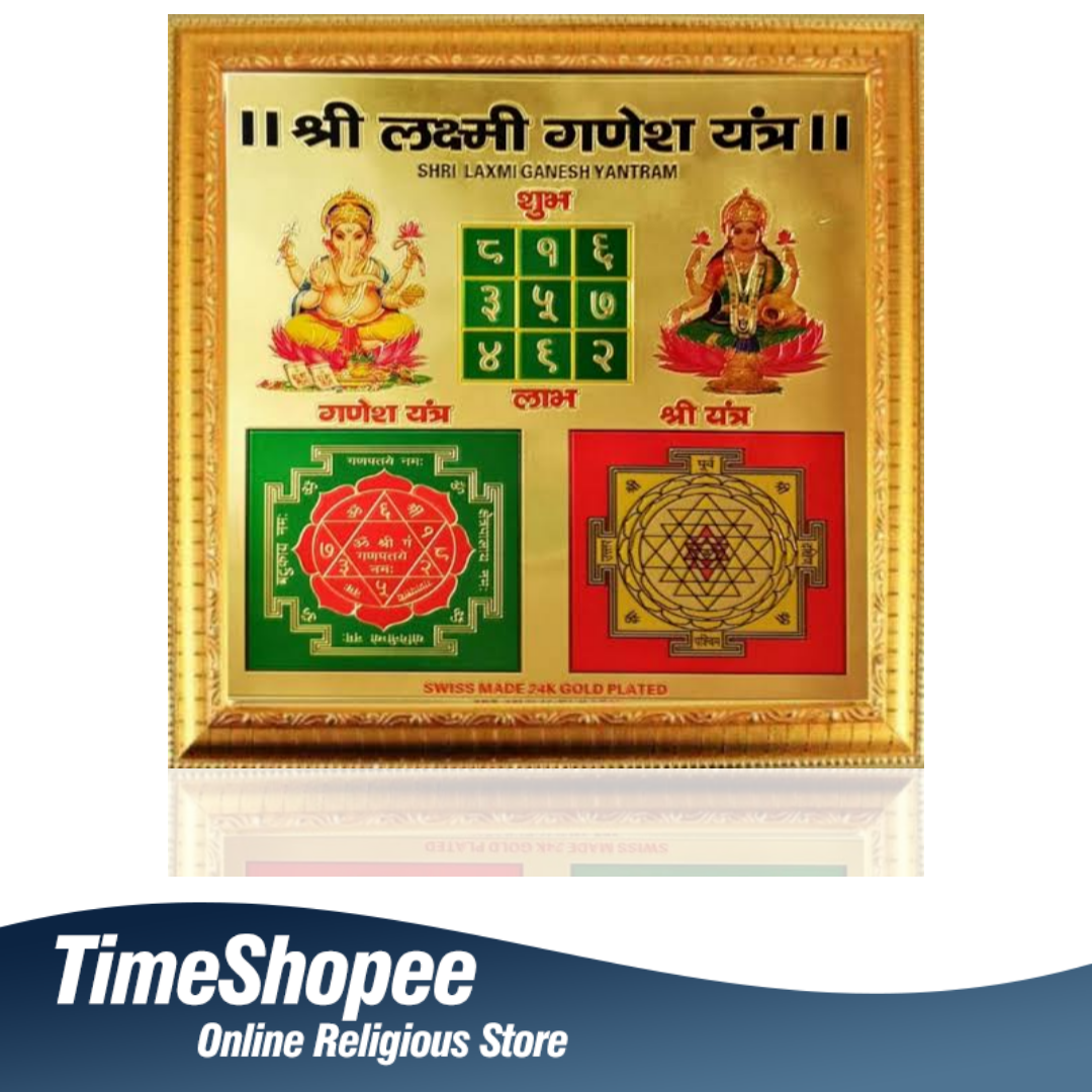 Shri Sampoorna Lakshami Ganesh Yantra, gold-plated with frame, 27x27 cm, designed to bring prosperity and success.