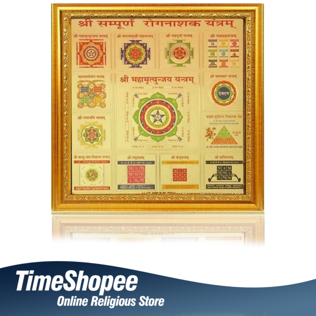 Shri Sampoorna Rog Nashak Yantra, 24K gold-plated, framed, 27x27 cm, designed to promote health and well-being.