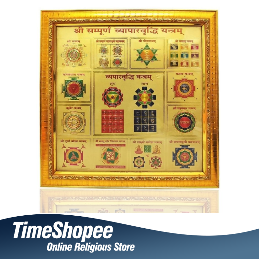 Shri Sampoorna Vyapaar Vridhi Yantra, 24K gold-plated, framed, 27x27 cm, designed for business growth and prosperity.