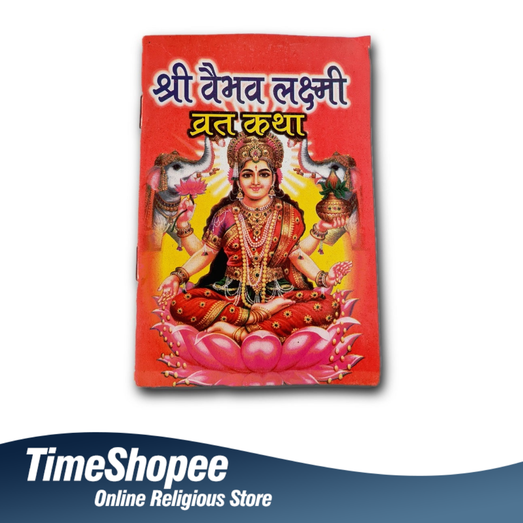 Shri Vaibhav Lakshmi Varat Katha Hindi Book with Aartis, available at Timeshopee.
