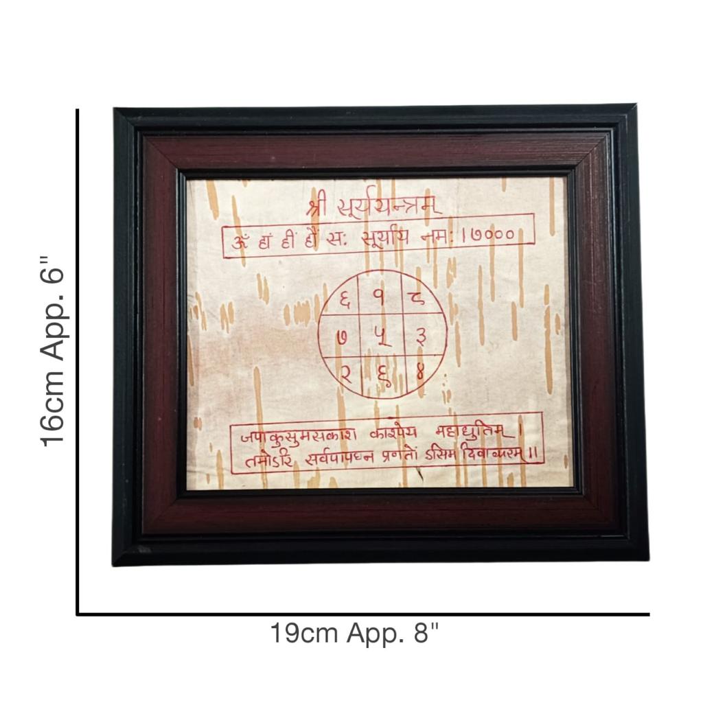Surya Yantra on Bhojpatra with Frame, Handmade Shri Surya Yantra from Timeshopee