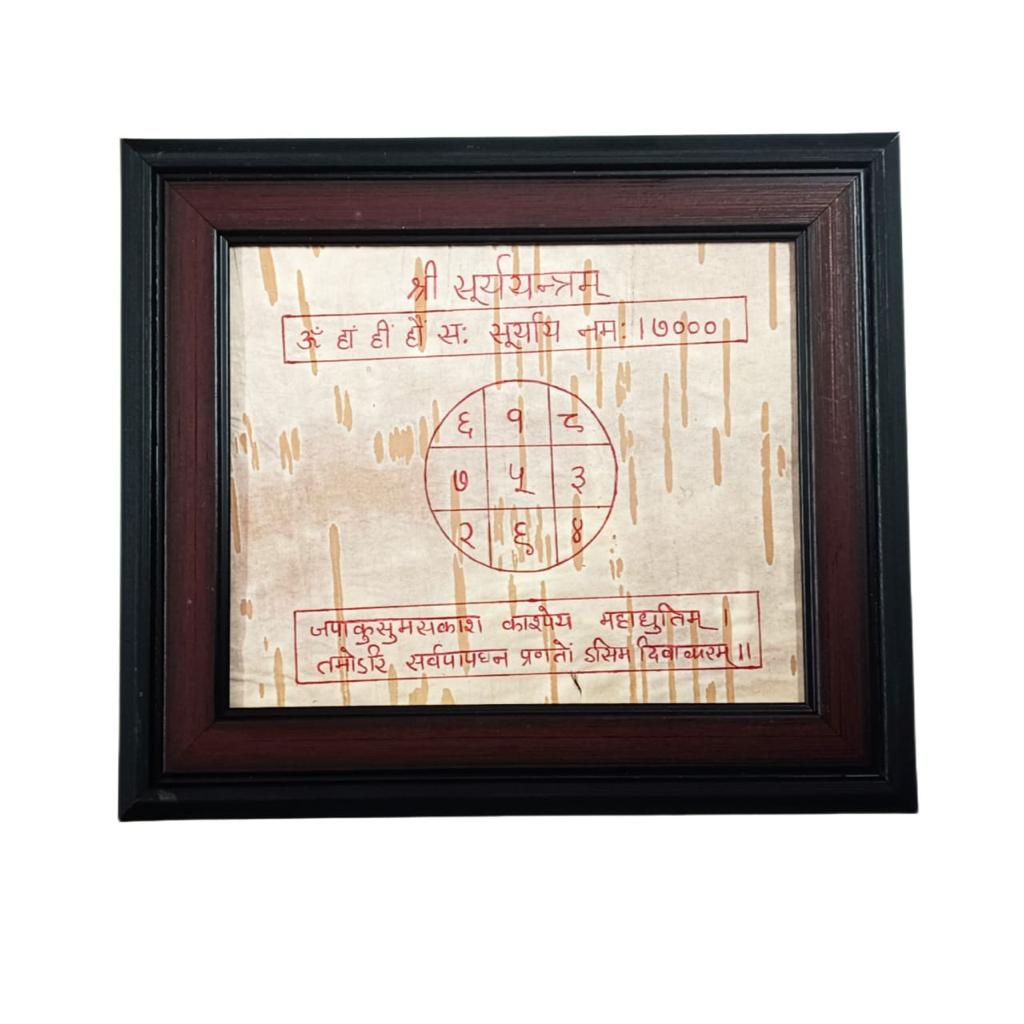 Surya Yantra on Bhojpatra with Frame, Handmade Shri Surya Yantra from Timeshopee