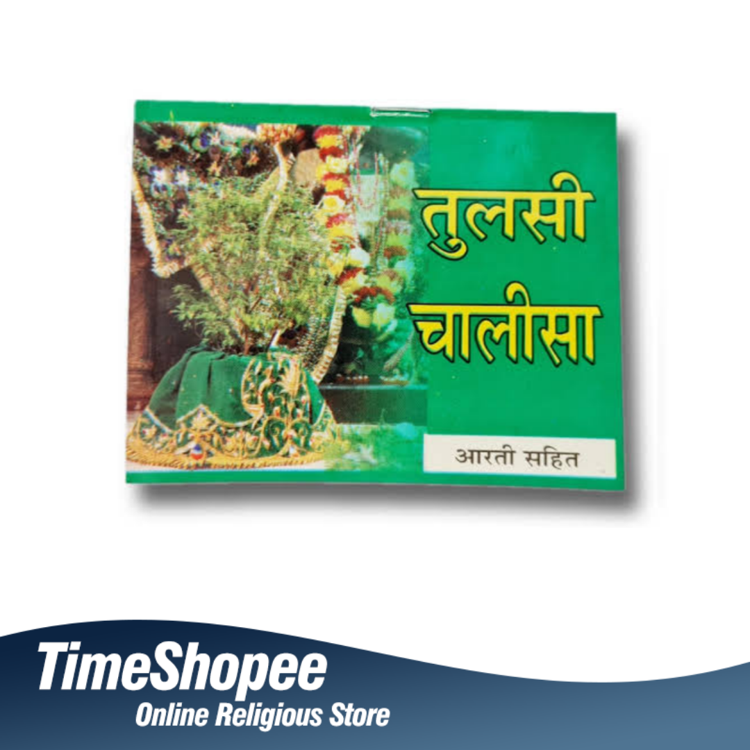 Tulsi Chalisa Hindi Book with 16 pages, available at Timeshopee.