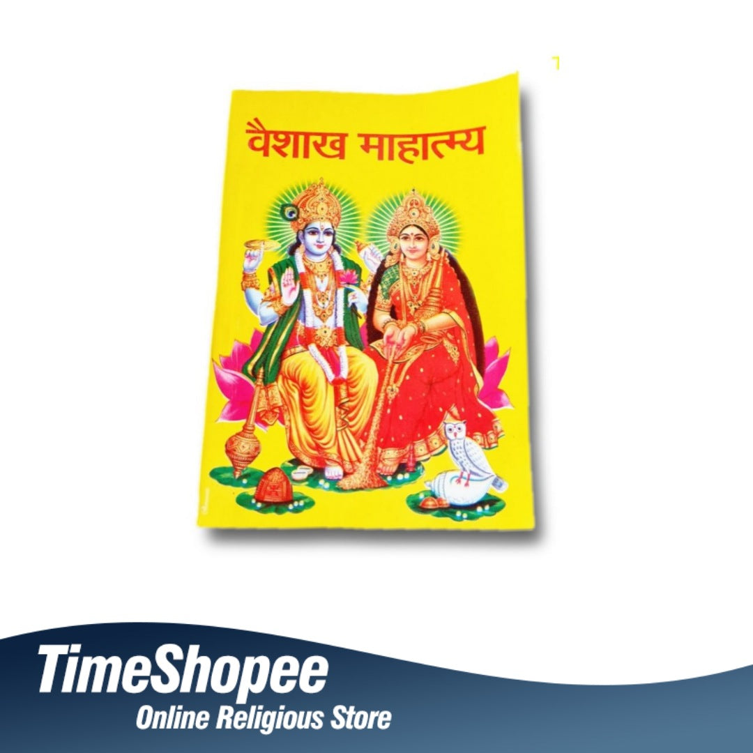 Vaishakh Mahatmya Hindi Book on Vaishakh Month Rituals and Significance