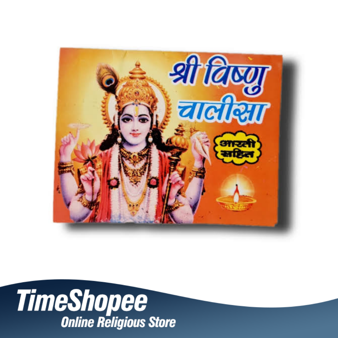Vishnu Chalisa Hindi Book with 31 Pages, available at Timeshopee.