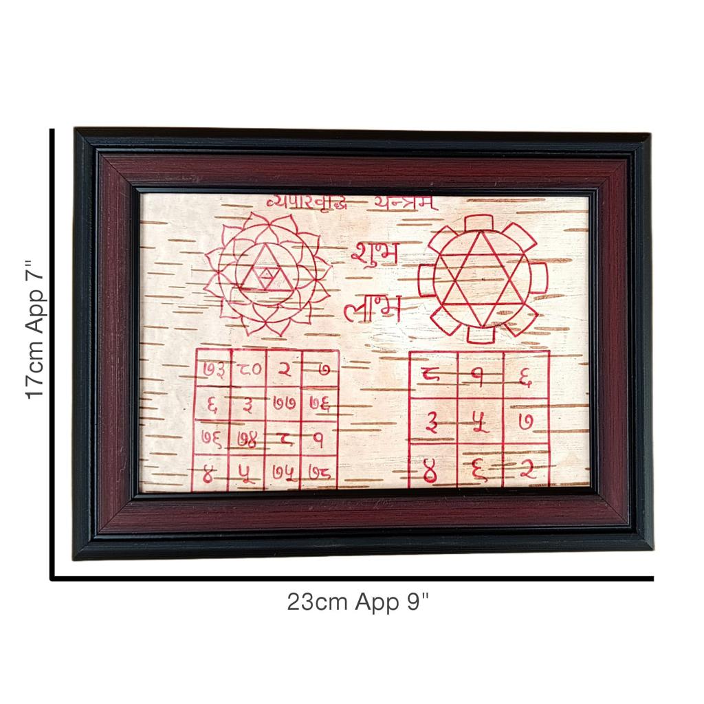 Vyapaar Vridhi Yantra on Bhojpatra with Frame, Yantra for Business Profit, available at Timeshopee.