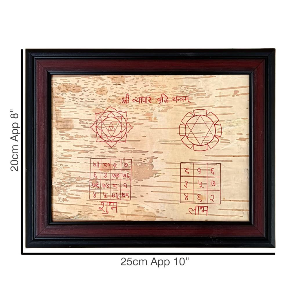Vyapaar Vridhi Yantra on Bhojpatra with Frame, Yantra for Business Profit, available at Timeshopee.