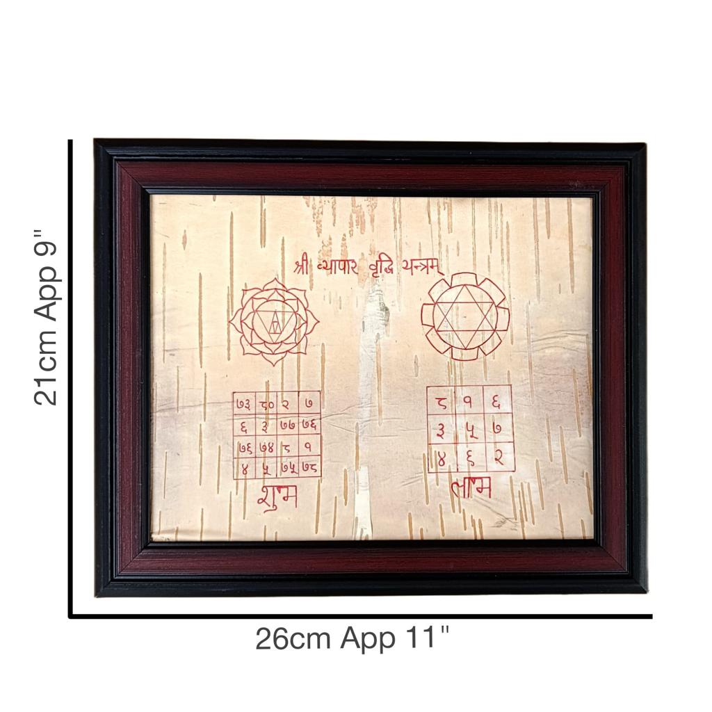 Vyapaar Vridhi Yantra on Bhojpatra with Frame, Yantra for Business Profit, available at Timeshopee.