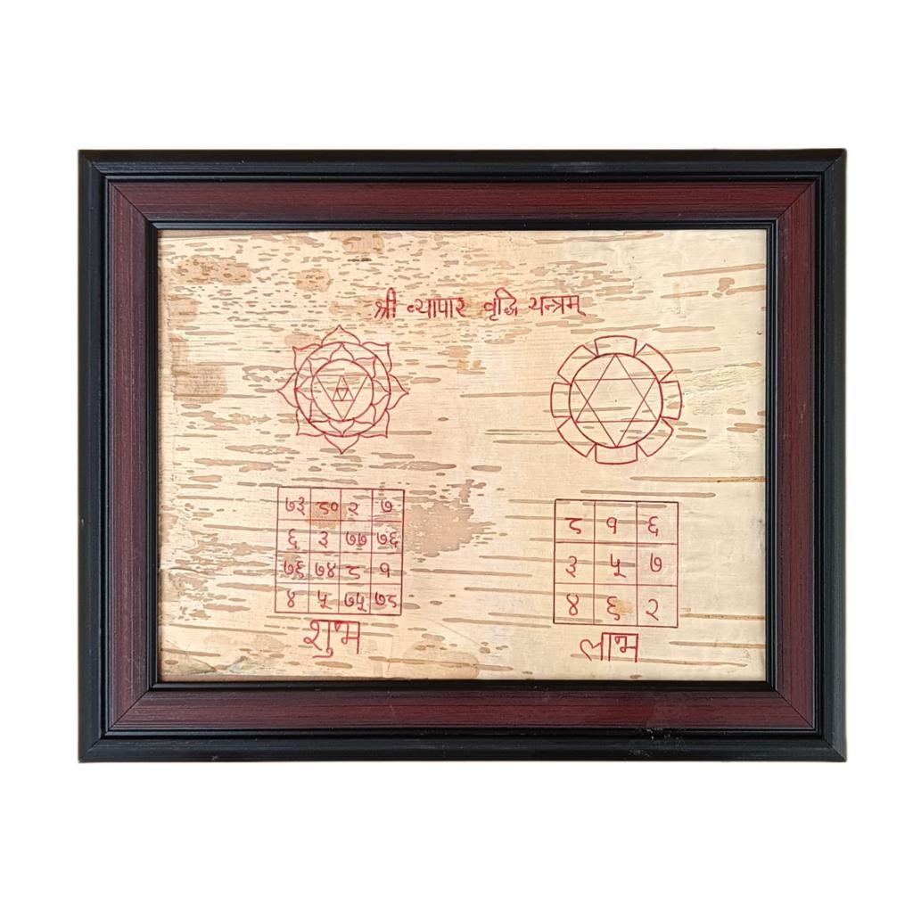 Vyapaar Vridhi Yantra on Bhojpatra with Frame, Yantra for Business Profit, available at Timeshopee.
