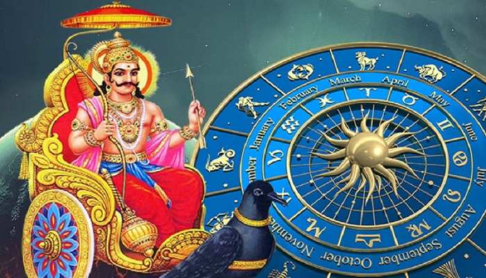 साढ़ेसाती ग्रह के लिए उपाय/Sadesati Astro Remedies