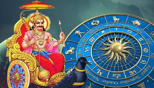 साढ़ेसाती ग्रह के लिए उपाय/Sadesati Astro Remedies